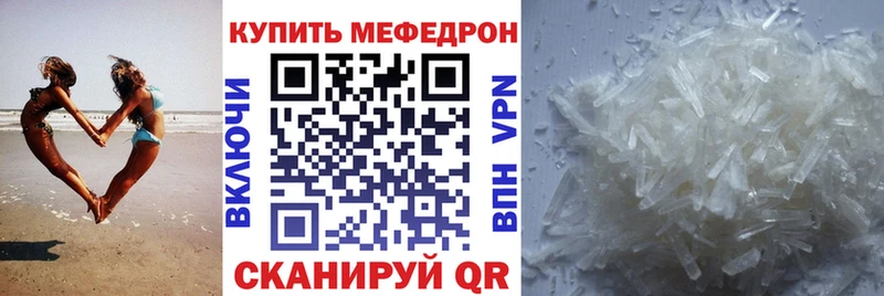 Купить Бошки Шишки  ЭКСТАЗИ  Cocaine  ГАШИШ  Мефедрон  Щёкино