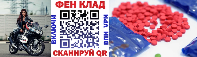 АМФЕТАМИН 98%  Купить закладки  Щёкино 