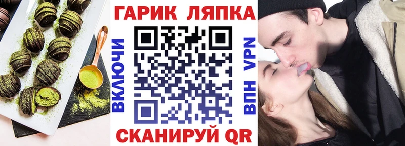 Купить  Щёкино  Печенье с ТГК марихуана 
