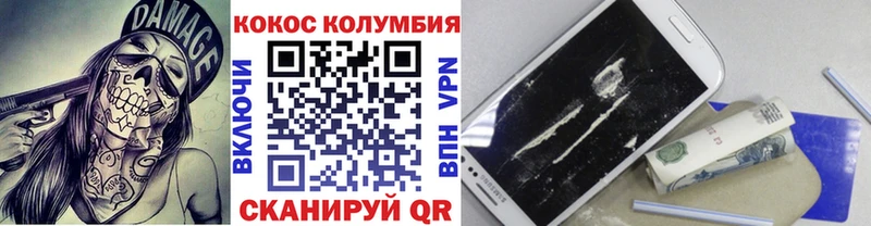 Купить где  Щёкино  КОКАИН Fish Scale 