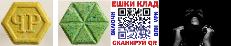 Купить где  Щёкино  ЭКСТАЗИ круглые 