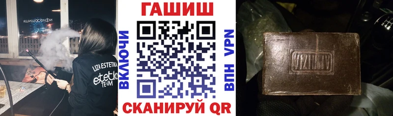 ГАШИШ убойный  Купить где  Щёкино 