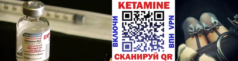Купить где  Щёкино  КЕТАМИН ketamine 