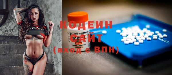 мефедрон мука Богородск