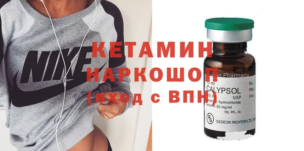 мефедрон мука Богородск
