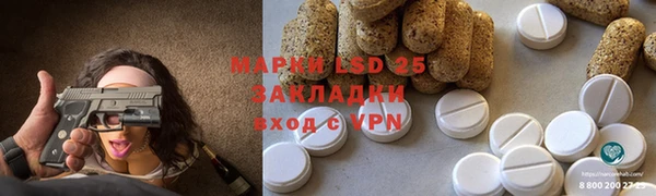 мефедрон мука Богородск