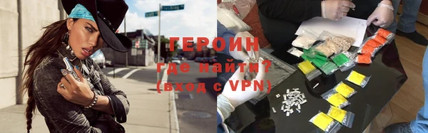 мефедрон мука Богородск