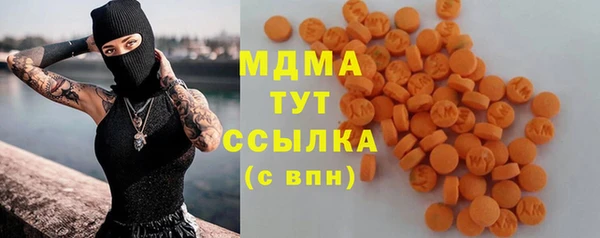 мефедрон мука Богородск