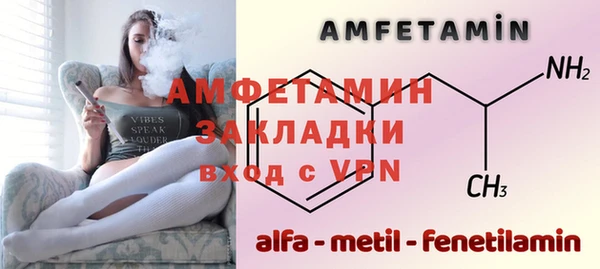 мефедрон мука Богородск