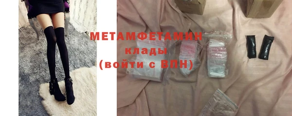 мефедрон мука Богородск