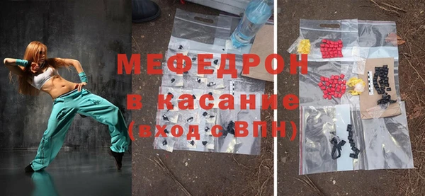 мефедрон мука Богородск