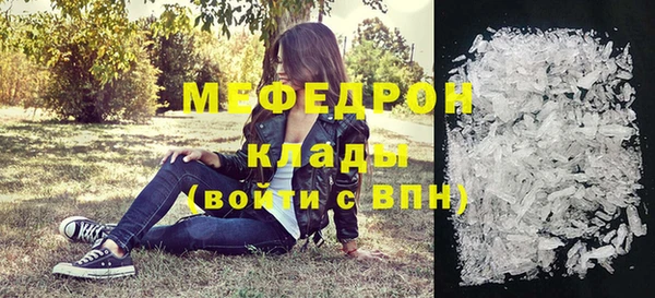 прущая мука Богданович