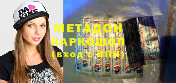 молекула духа Богородицк