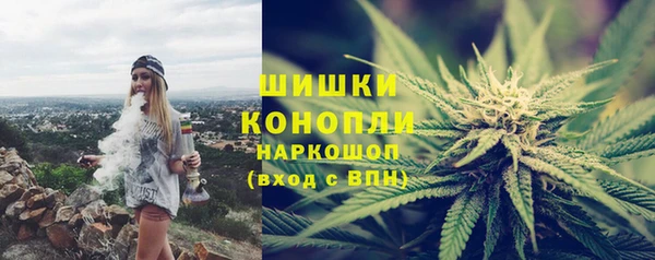 мефедрон мука Богородск