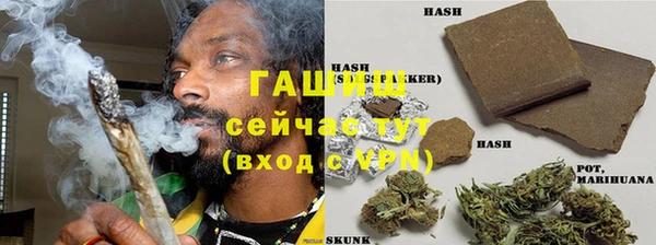 мефедрон мука Богородск