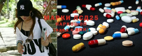 мефедрон мука Богородск