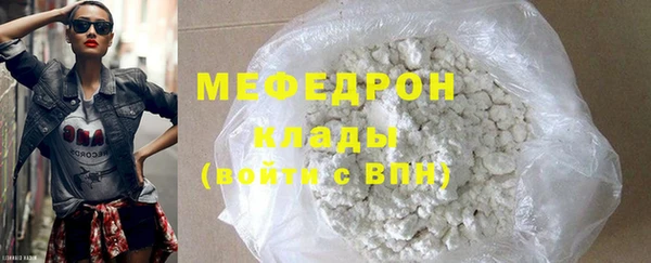 молекула духа Богородицк