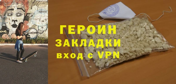 мефедрон мука Богородск