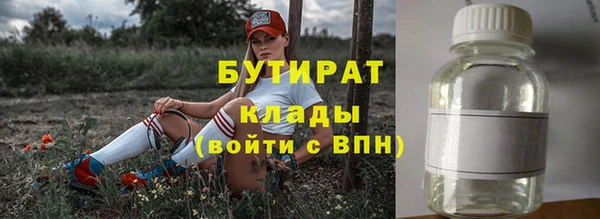 мефедрон мука Богородск