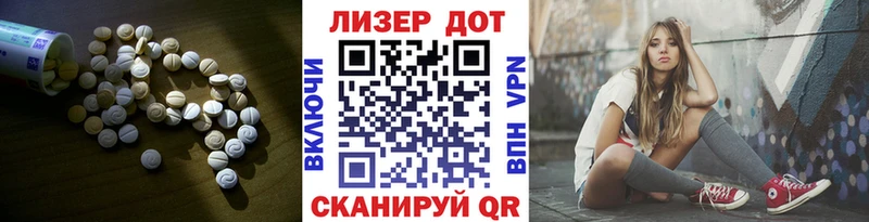 Лсд 25 экстази кислота  Купить  Щёкино 