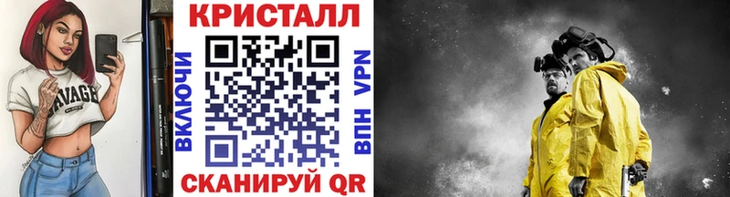 МЕТАМФЕТАМИН пудра Щёкино