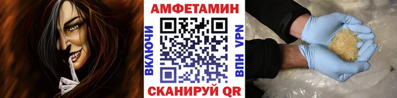 Купить где  Щёкино  Метамфетамин винт 