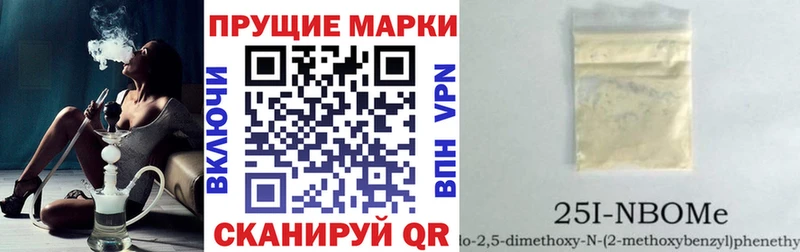 Купить закладки  Щёкино  Наркотические марки 1,5мг 